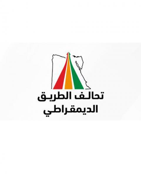 تحالف الطريق الديمقراطي