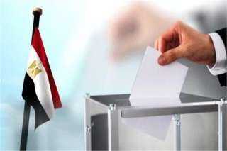تعرف على قيمة التأمين شرط الترشح لمقاعد القوائم الانتخابية بمجلس النواب