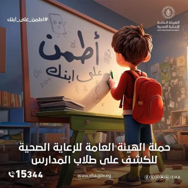 بوابة البرلمان