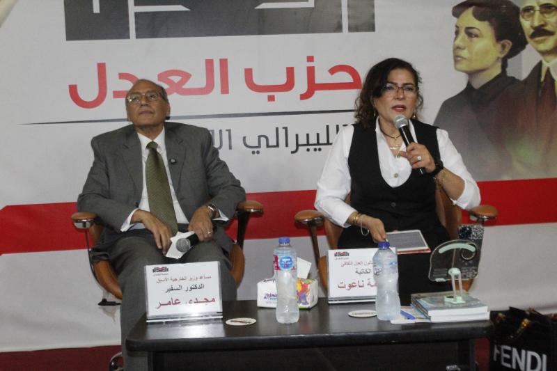 فاطمة ناعوت