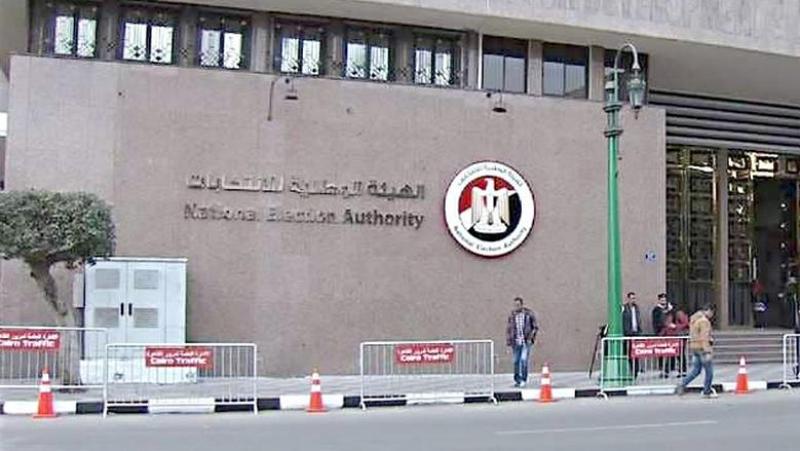 الوطنية للانتخابات 