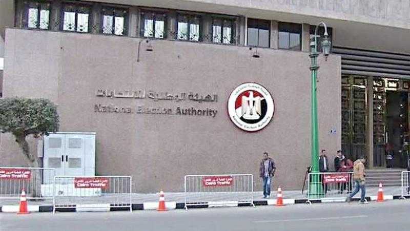 الجريدة الرسمية تنشر قرارات الوطنية للانتخابات بدعوة الناخبين لمجلس الشيوخ