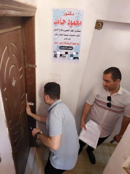 بوابة البرلمان