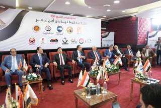 البيان الأول للقائمة الوطنية من أجل مصر