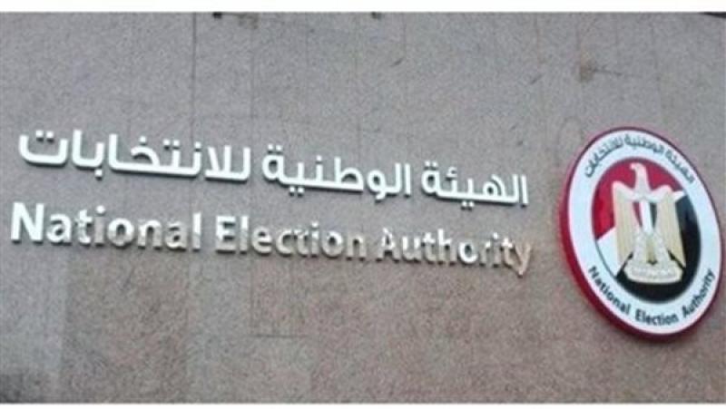 بوابة البرلمان