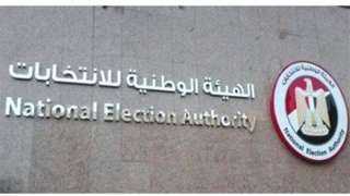 استمرار تلقي طلبات الترشح لانتخابات مجلس الشيوخ لليوم الثاني
