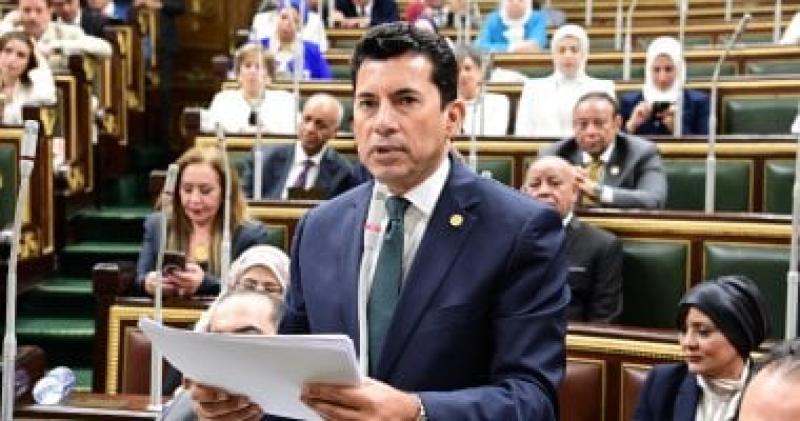 بوابة البرلمان