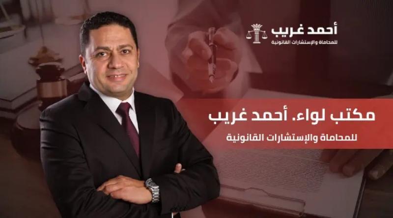 بوابة البرلمان