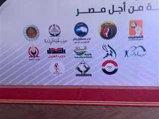 بدء توافد ممثلو أحزاب ”القائمة الوطنية” لحضور الاجتماع التنسيقى بحزب الجبهة
