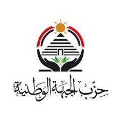 الجبهة الوطنية يشيد بجهود الدولة المصرية فى إعادة إدخال المساعدات إلى غزة