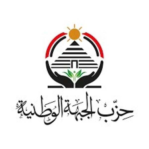 حزب الجبهة الوطنية: الرئيس السيسي قدم الحل الوحيد الباقي للعرب في مواجهة اسرائيل