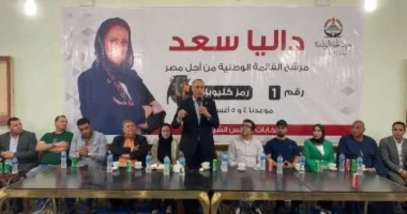 بوابة البرلمان