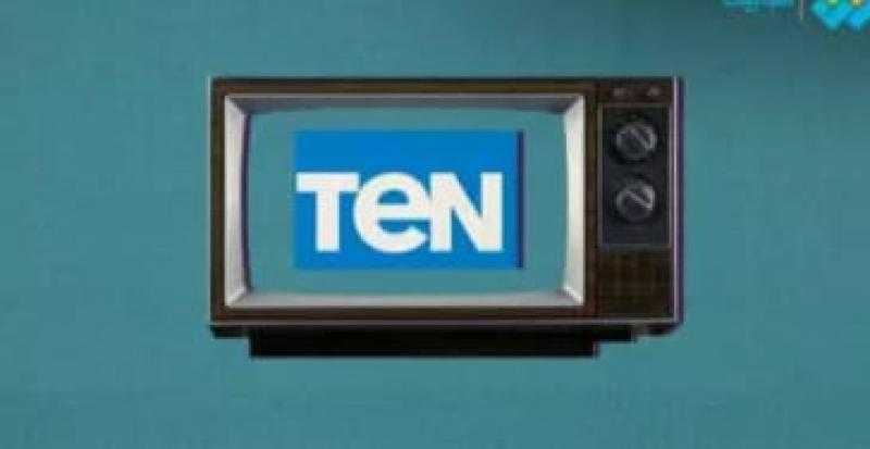 غضب العاملين بقناة ten لعدم صرف المرتبات منذ 3 شهور