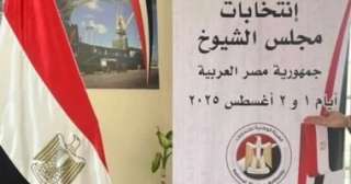 بدء مؤتمر الهيئة الوطنية للإعلان عن مستجدات اليوم الأول لانتخابات الشيوخ بالداخل