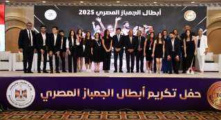 وزير الرياضة يُكرم منتخب مصر للجمباز الفني والإيقاعي
