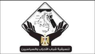 أعضاء التنسيقية يدلون بأصواتهم في انتخابات مجلس الشيوخ