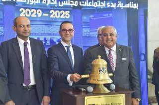 وزير الاستثمار والتجارة الخارجية يفتتح ﺟﻠﺴﺔ ﺍﻟﺘﺪﺍﻭﻝ ﺑﻤﻨﺎﺳـﺒﺔ ﺑﺪء ﺍﺟﺘﻤﺎﻋﺎﺕ ﻣﺠﻠﺲ ﺇﺩﺍﺭﺓ ﺍﻟﺒﻮﺭﺻﺔ ﺍﻟﻤﺼﺮﻳﺔ ﻓﻲ ﺩﻭﺭﺗﻪ ﺍﻟﺠﺪﻳﺪﺓ