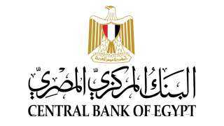 البنك المركزي المصري يصدر تعليمات الحوكمة والرقابة الداخلية وشروط الجدارة والصلاحية الفنية للمسئولين الرئيسيين لمشغلي نظم الدفع ومقدمي خدمات الدفع