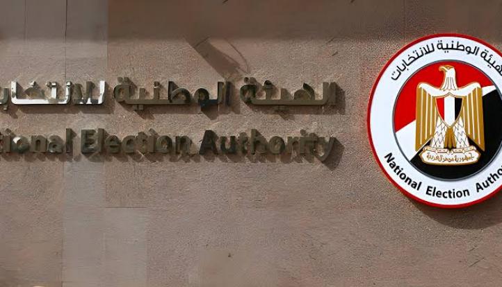 غرفة عمليات الهيئة الوطنية تتابع سير الاقتراع في الخارج بانتخابات النواب