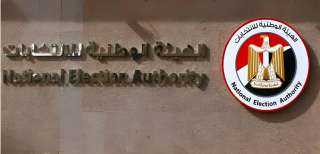 الوطنية للانتخابات تعلن النتائج الرسمية للمرحلة الأولى غدًا الوطنية للانتخابات تعلن النتائج الرسمية للمرحلة الأولى غدًا