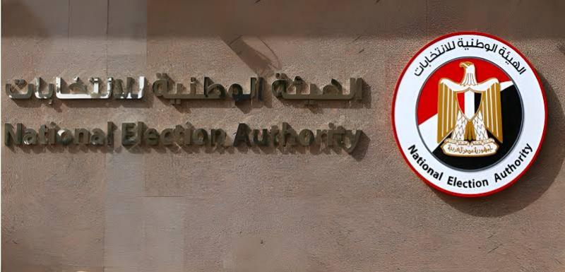 بوابة البرلمان