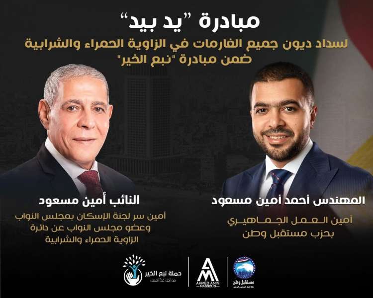 بوابة البرلمان