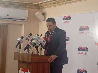 رئيس حزب العدل يعلن ترشحه لانتخابات مجلس النواب «فردي»