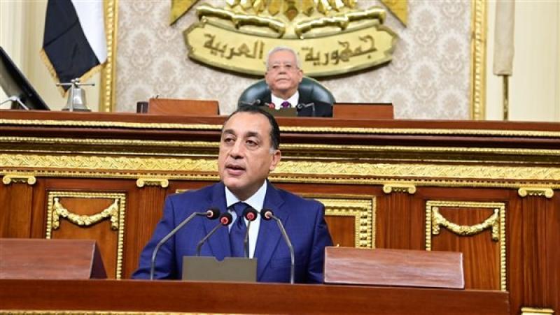 بوابة البرلمان
