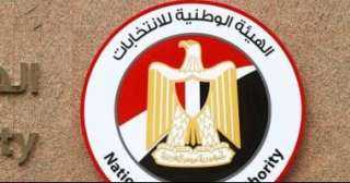 تصويت المصريين بالخارج فى انتخابات مجلس النواب 7 و8 نوفمبر المقبل