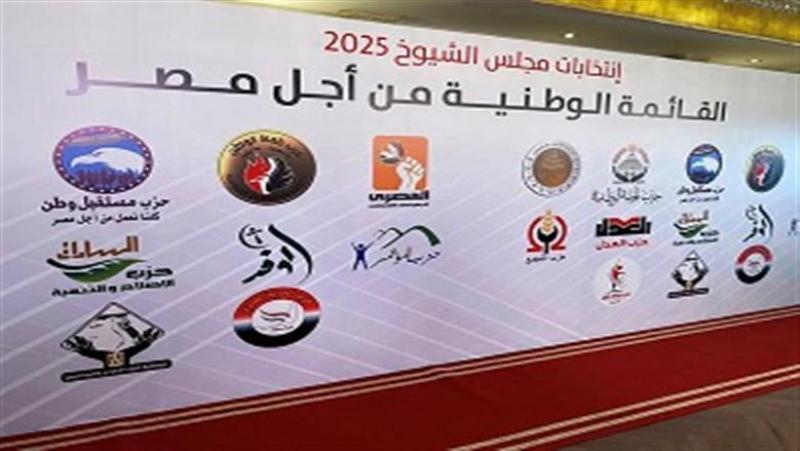 بوابة البرلمان