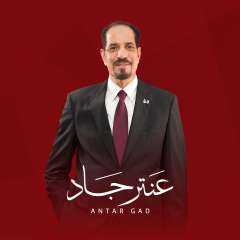 عنتر جاد يتقدم بأوراق ترشحه لانتخابات مجلس النواب عن دائرة زفتى والسنطة ممثلًا عن حزب العدل
