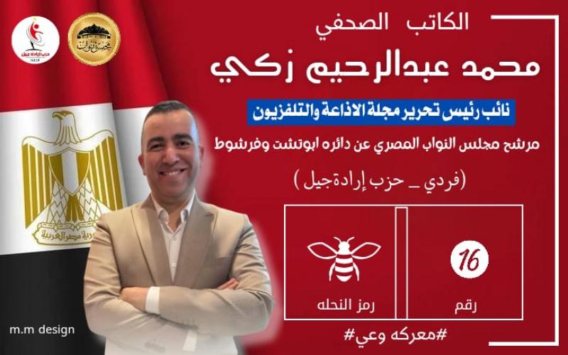 بوابة البرلمان