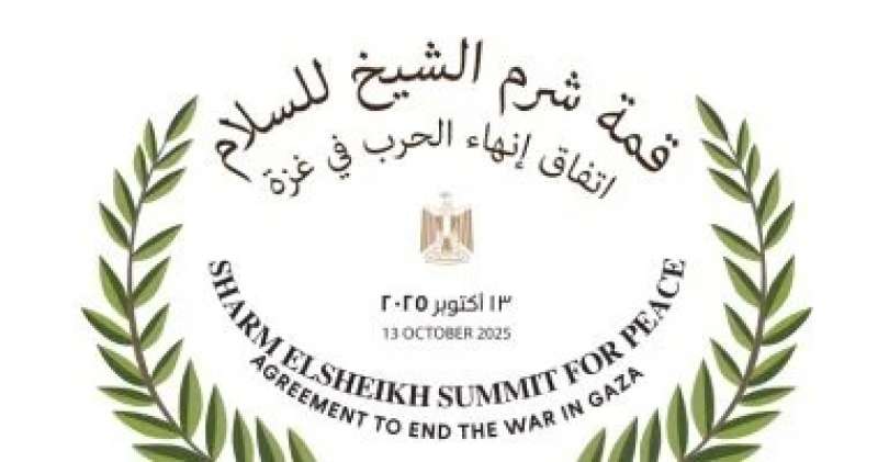 بوابة البرلمان