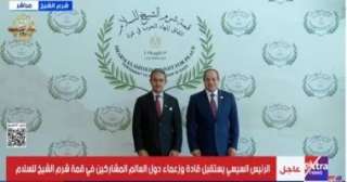 الرئيس السيسي يستقبل قادة وزعماء دول العالم المشاركين في قمة شرم الشيخ للسلام
