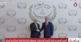 الرئيس السيسي يستقبل الرئيس الفلسطيني للمشاركة في قمة شرم الشيخ