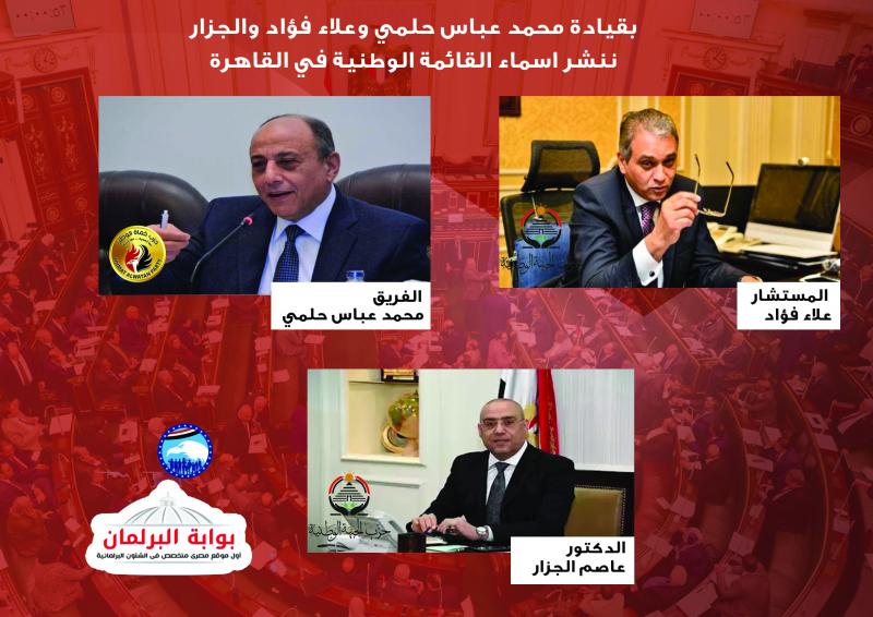 بوابة البرلمان