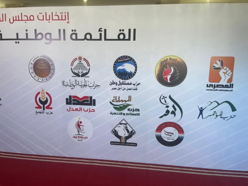 بوابة البرلمان