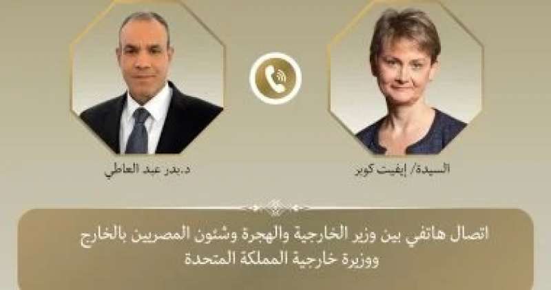 بوابة البرلمان