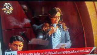 النائبة إيفا فارس تؤدي اليمين الدستورية في الجلسة الافتتاحية لمجلس الشيوخ