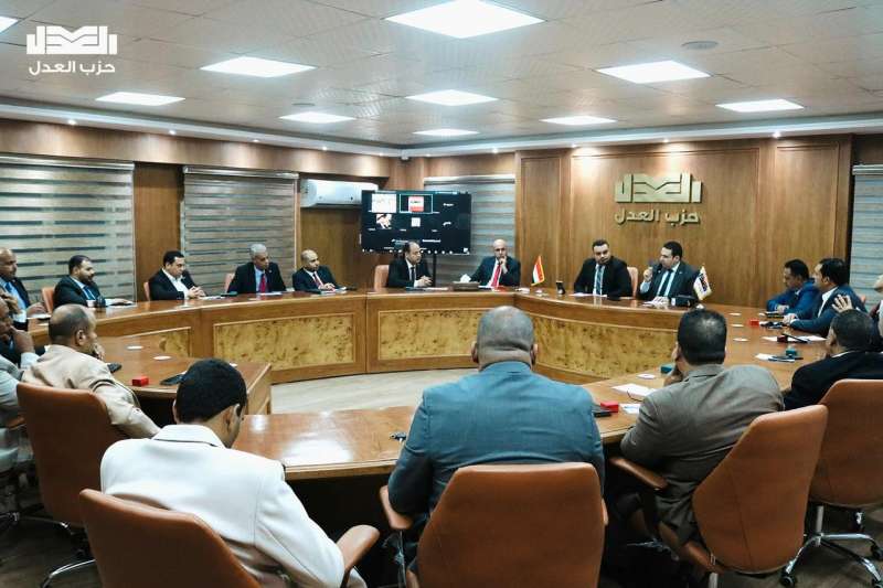 جانب من اجتماع حزب العدل 