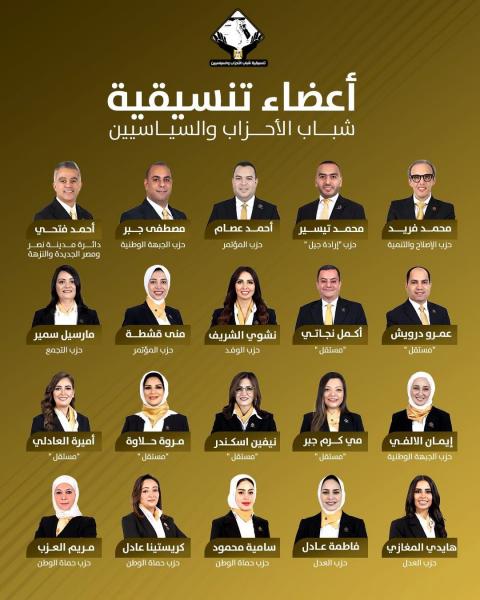 بوابة البرلمان