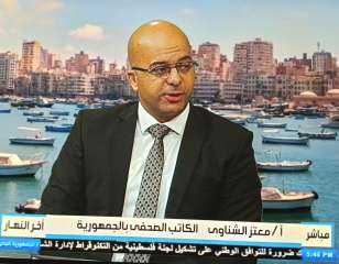معتز الشناوي يطالب بتهيئة البيئة التشريعية لجذب الاستثمارات الأوروبية معتز الشناوي يطالب بتهيئة البيئة التشريعية لجذب الاستثمارات الأوروبية
