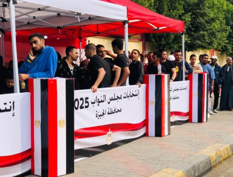 بوابة البرلمان