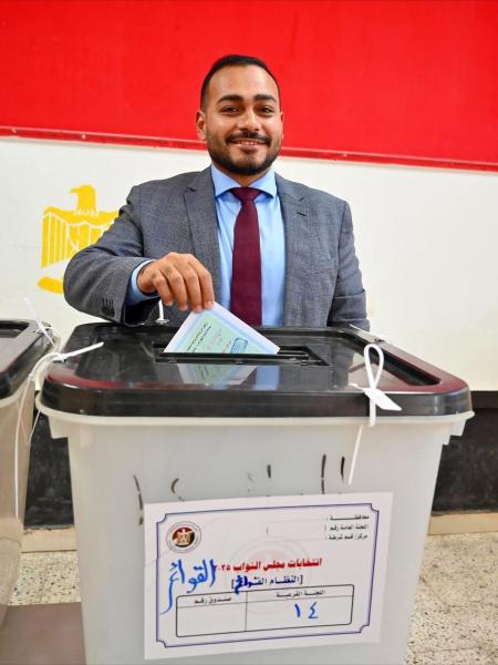 بوابة البرلمان