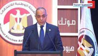 إعلان النتيجة الرسمية للمرحلة الأولى من مجلس النواب اليوم