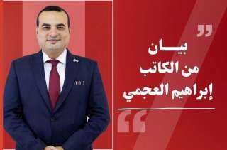 إبراهيم العجمي يشكر أبناء دائرته ويستعد لجولة الإعادة.. العدل هو الأمل والناس أولًا