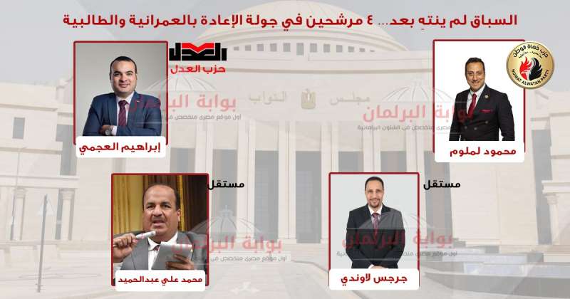 بوابة البرلمان