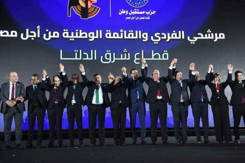 مؤتمر حاشد لـ”مستقبل وطن” بالشرقية لدعم مرشحي الفردي والقائمة بانتخابات النواب