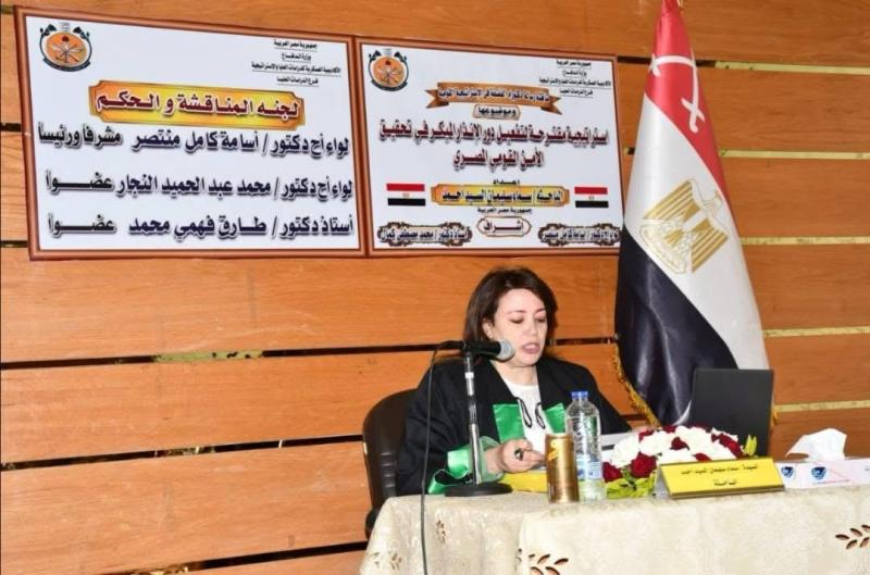 بوابة البرلمان