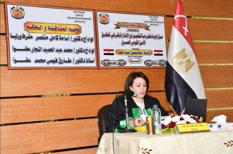 سماء سليمان تحصد الدكتوراه الثانية بامتياز مع مرتبة الشرف الأولى من الأكاديمية العسكرية